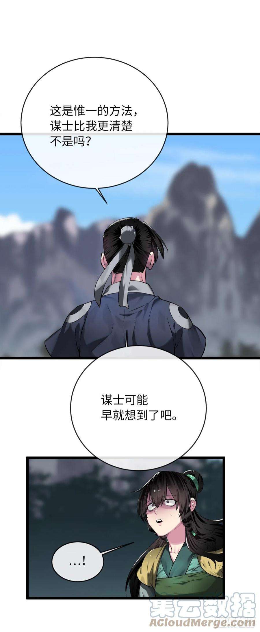废柴重生之我要当大佬200.神兵天降