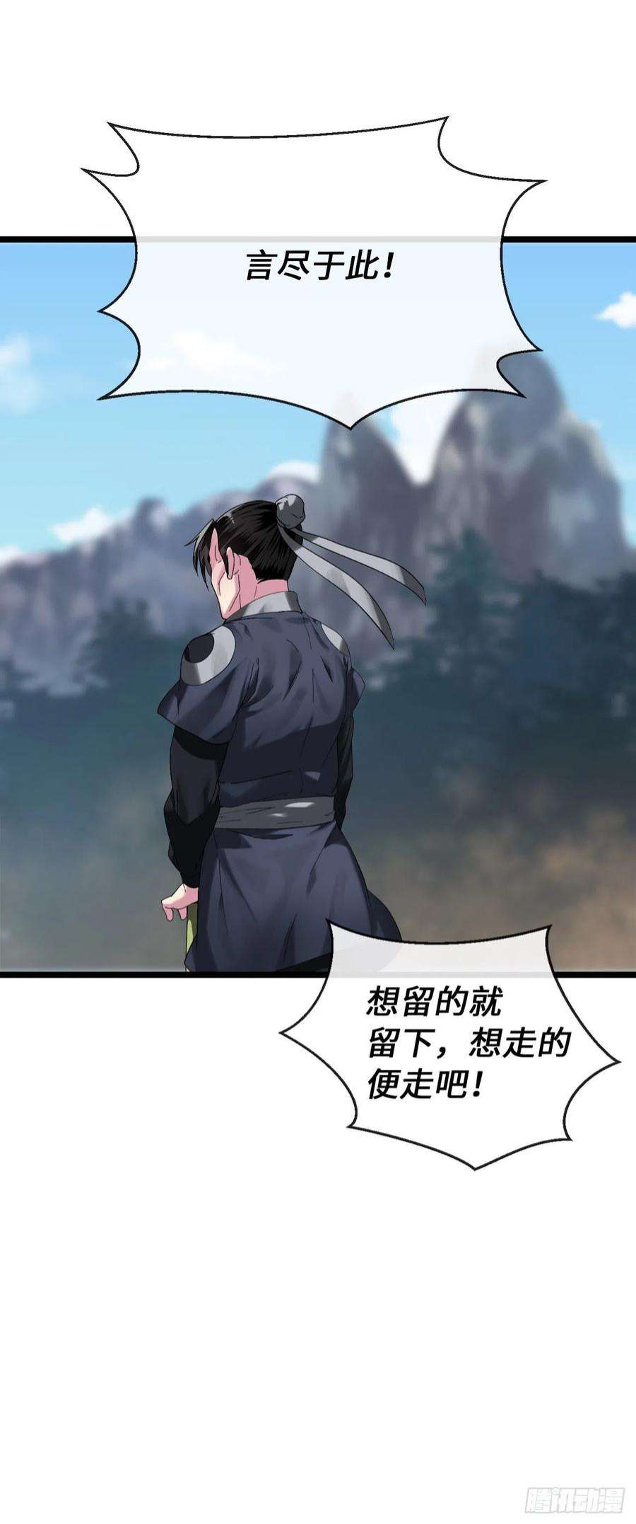 废柴重生之我要当大佬200.神兵天降