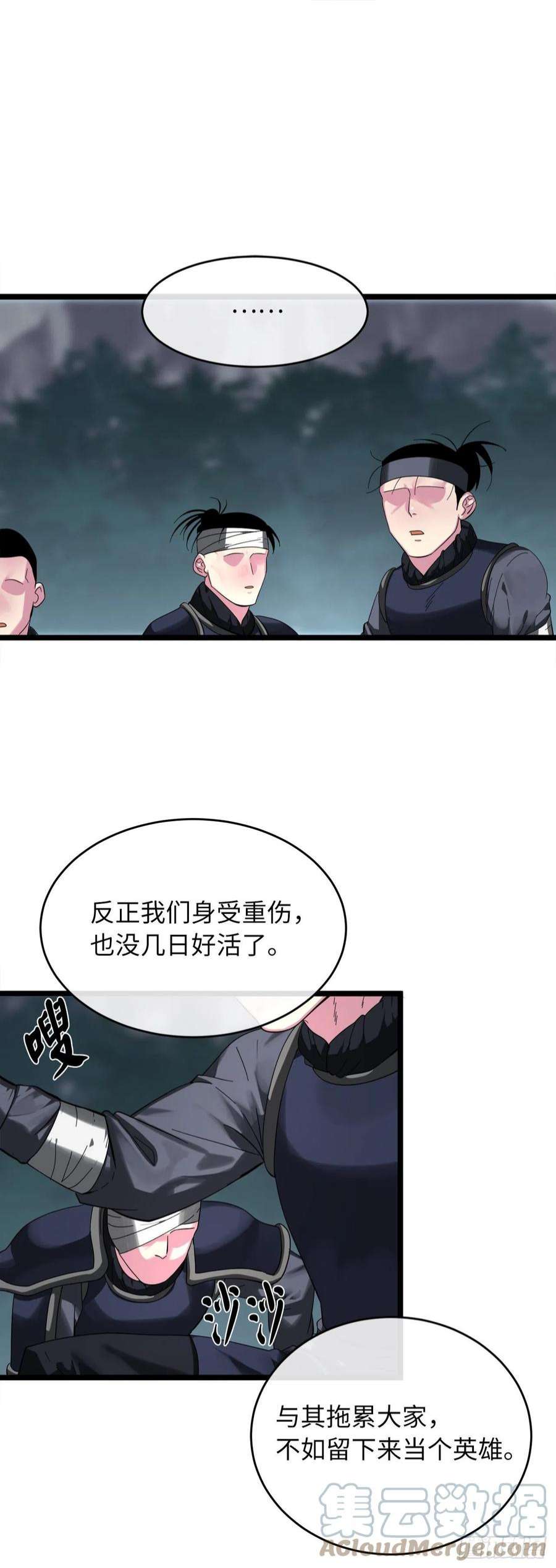 废柴重生之我要当大佬200.神兵天降