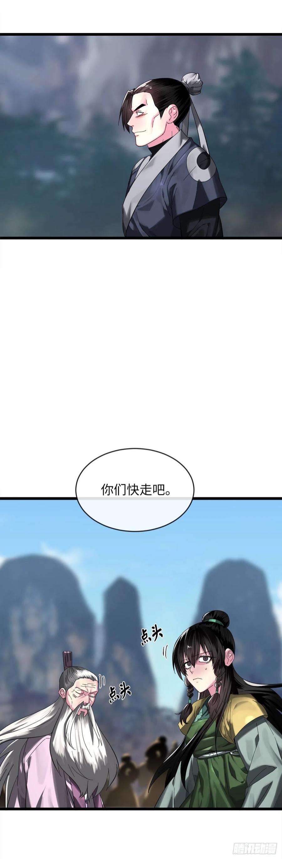 废柴重生之我要当大佬200.神兵天降