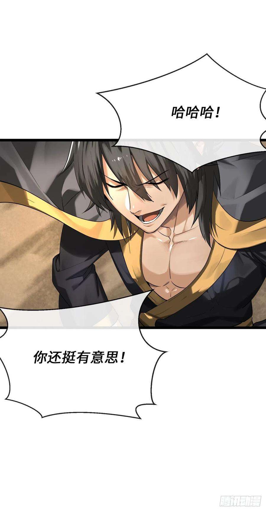 废柴重生之我要当大佬201.大战天魔