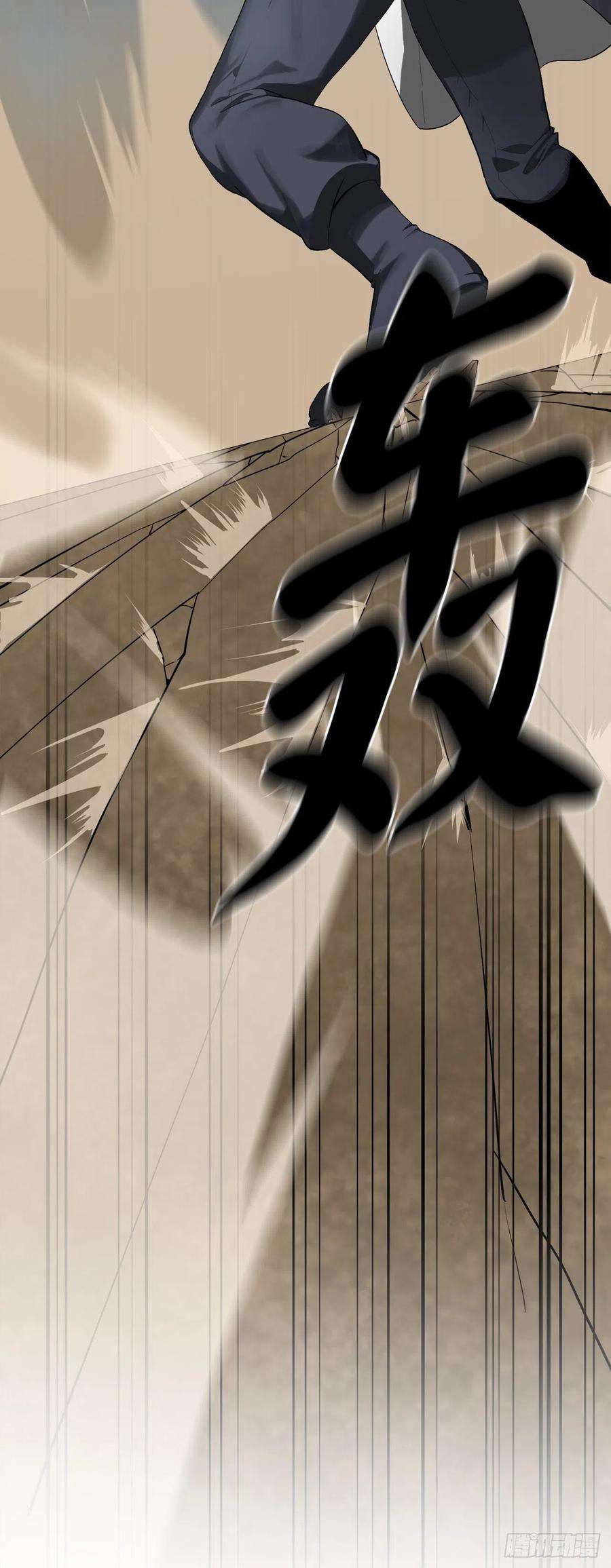 废柴重生之我要当大佬201.大战天魔
