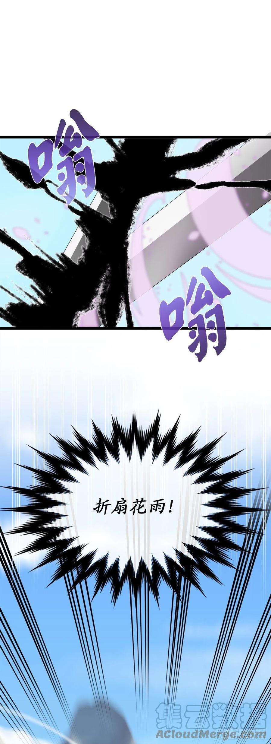 废柴重生之我要当大佬201.大战天魔