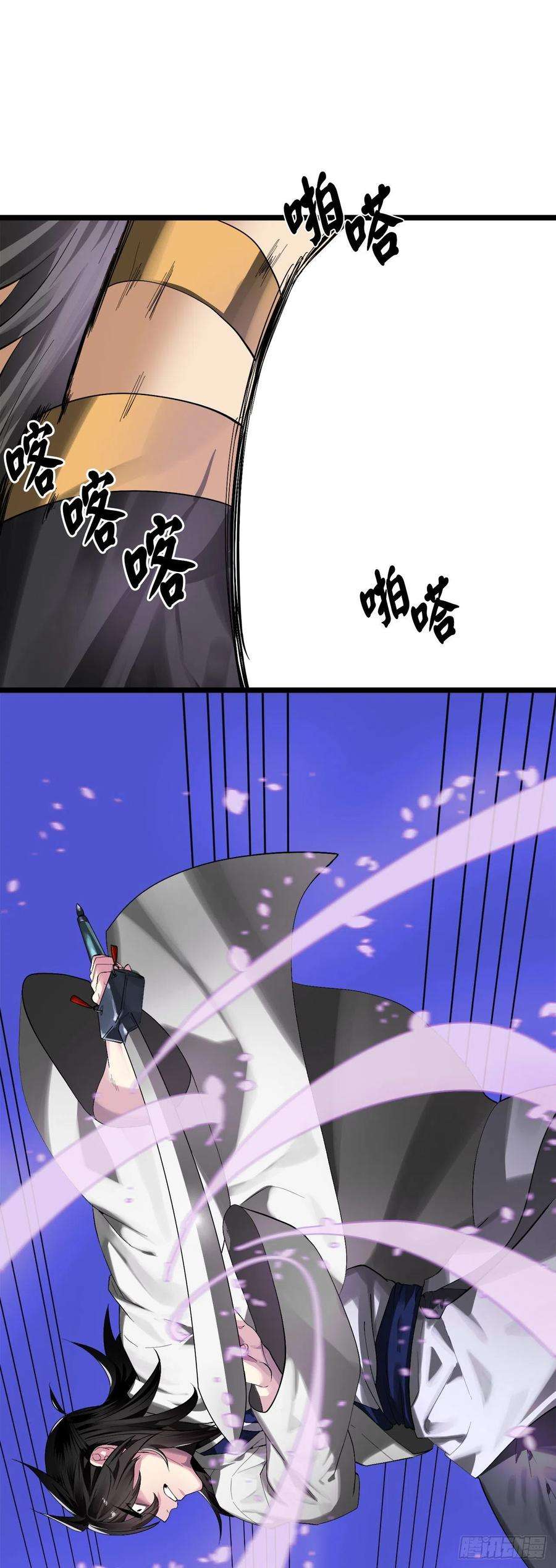 废柴重生之我要当大佬201.大战天魔