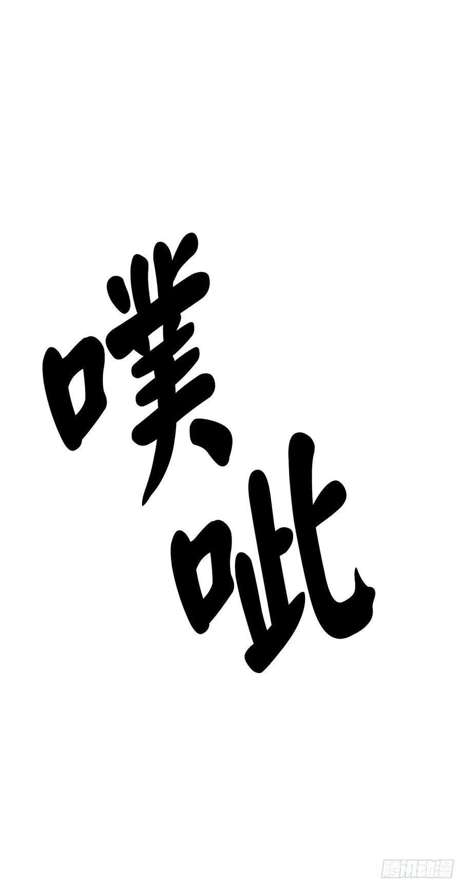 废柴重生之我要当大佬202.炫境对决