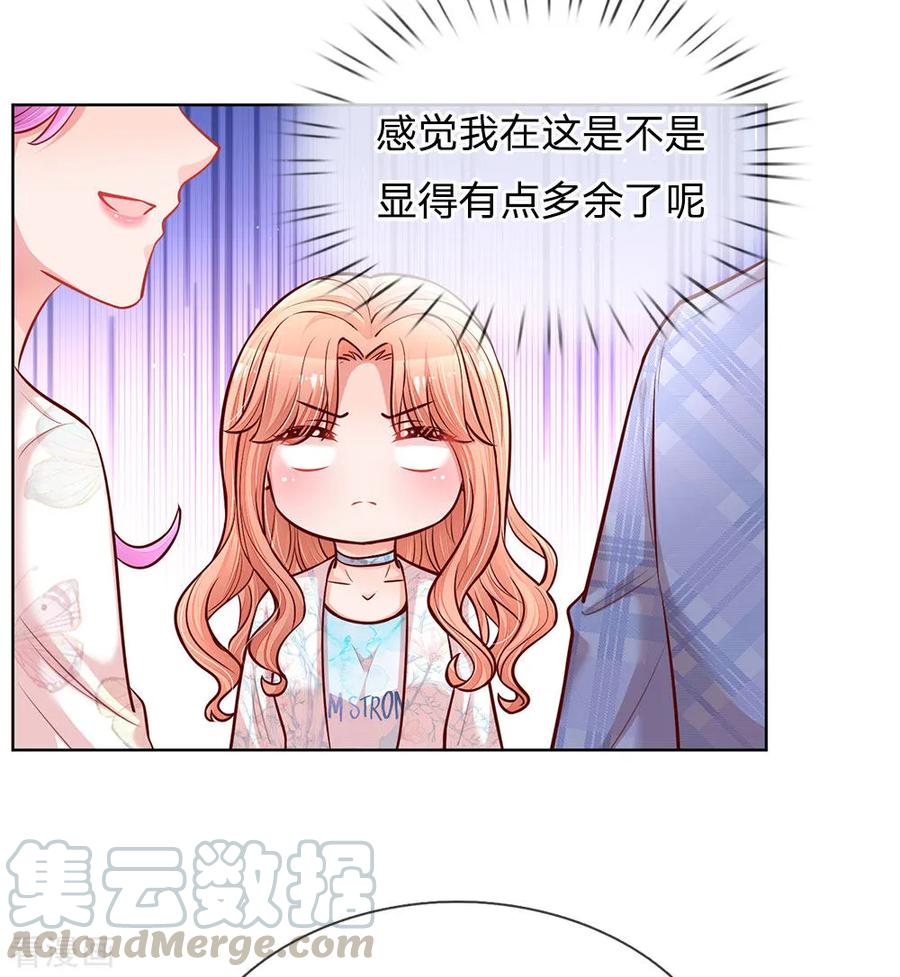妈咪快跑：爹地追来了125话 眼里只有她