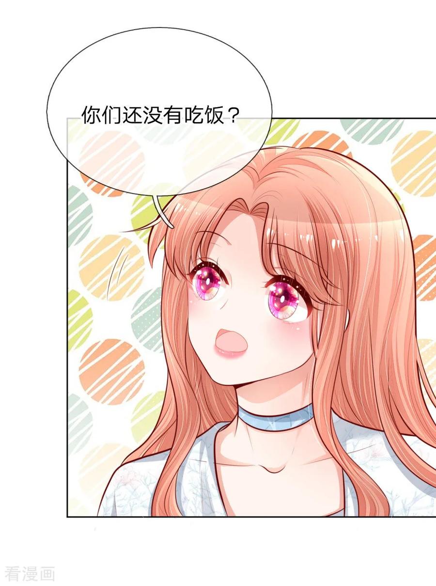 妈咪快跑：爹地追来了126话 最重要的人