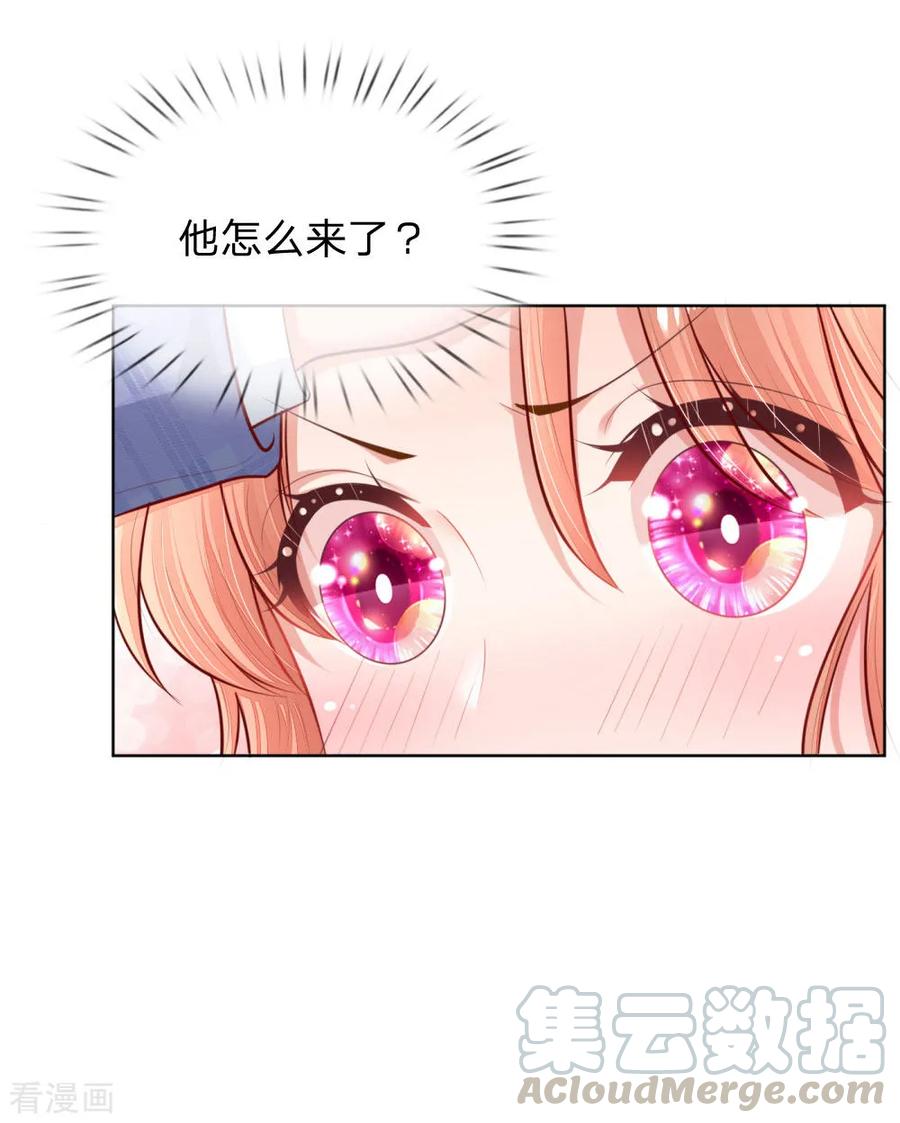 妈咪快跑：爹地追来了126话 最重要的人