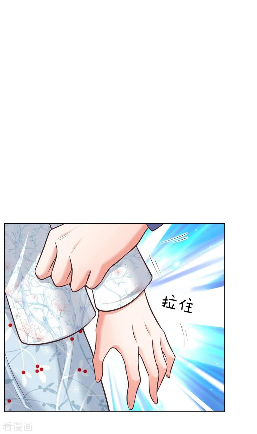 妈咪快跑：爹地追来了127话 情敌相争