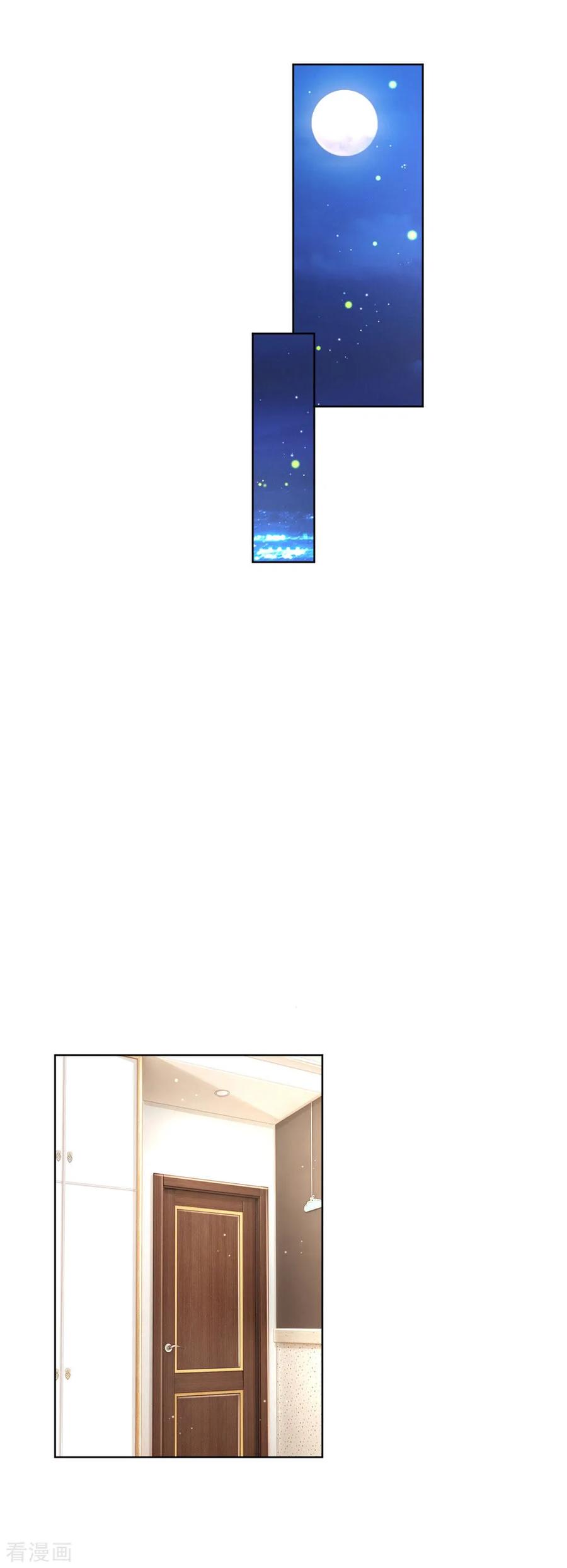 妈咪快跑：爹地追来了128话 最相配的人