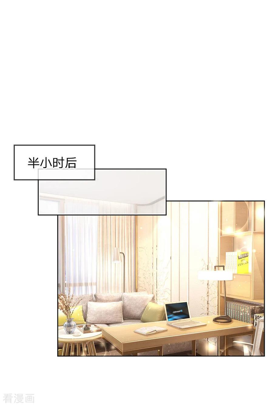 妈咪快跑：爹地追来了129话 雪中送炭