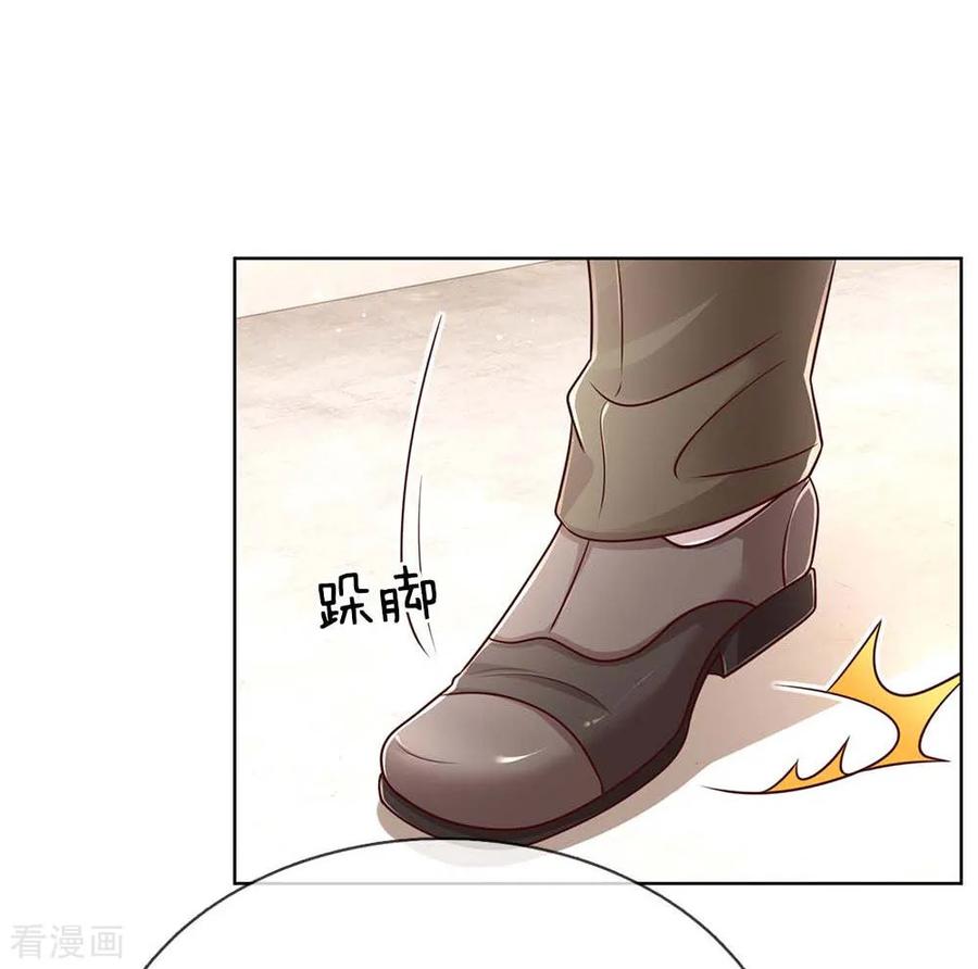 妈咪快跑：爹地追来了129话 雪中送炭