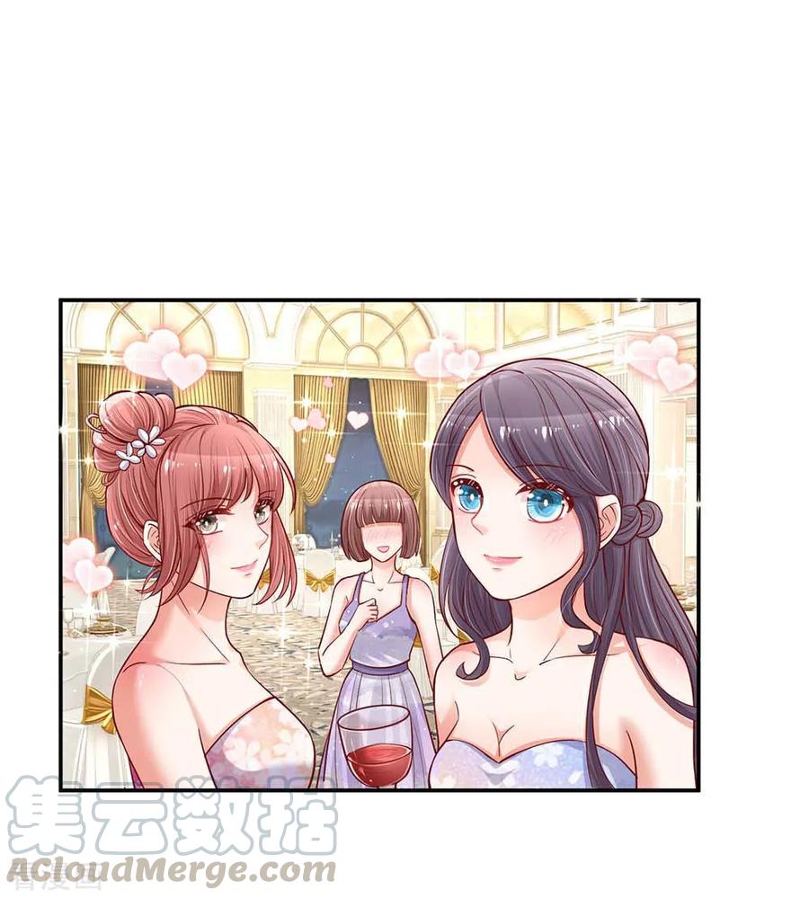 妈咪快跑：爹地追来了131话 艳压四方