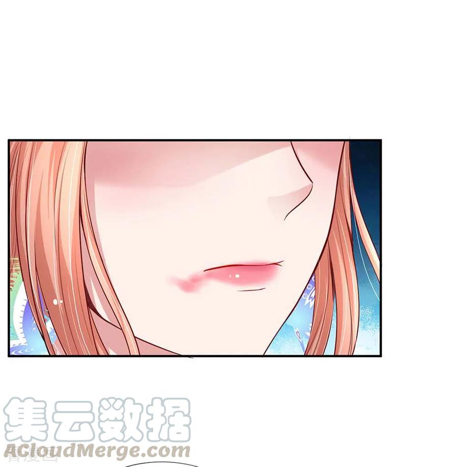 妈咪快跑：爹地追来了134话 你爱上我了！