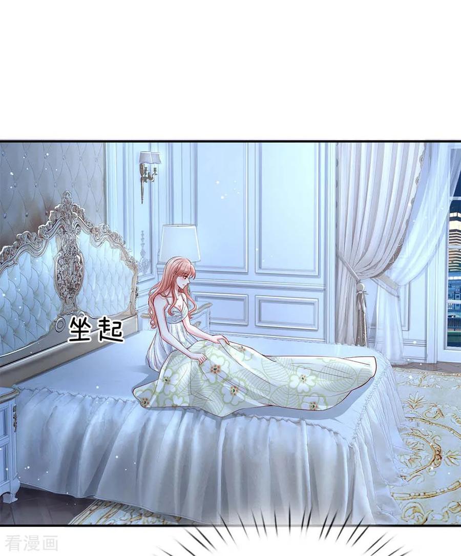 妈咪快跑：爹地追来了135话 夜有所梦