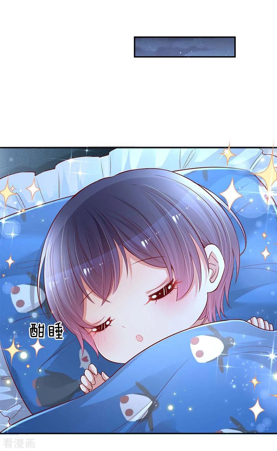 妈咪快跑：爹地追来了135话 夜有所梦