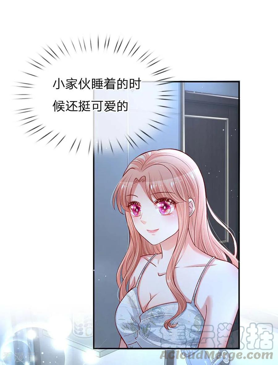 妈咪快跑：爹地追来了135话 夜有所梦