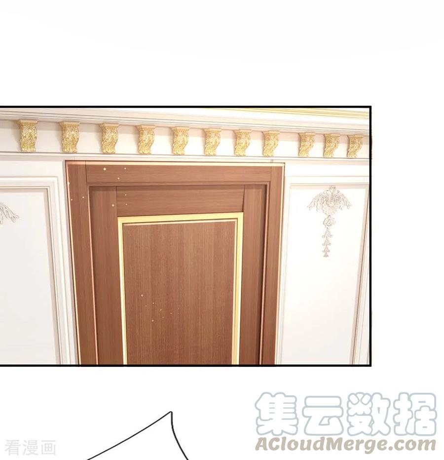 妈咪快跑：爹地追来了136话 我好像被耍了？