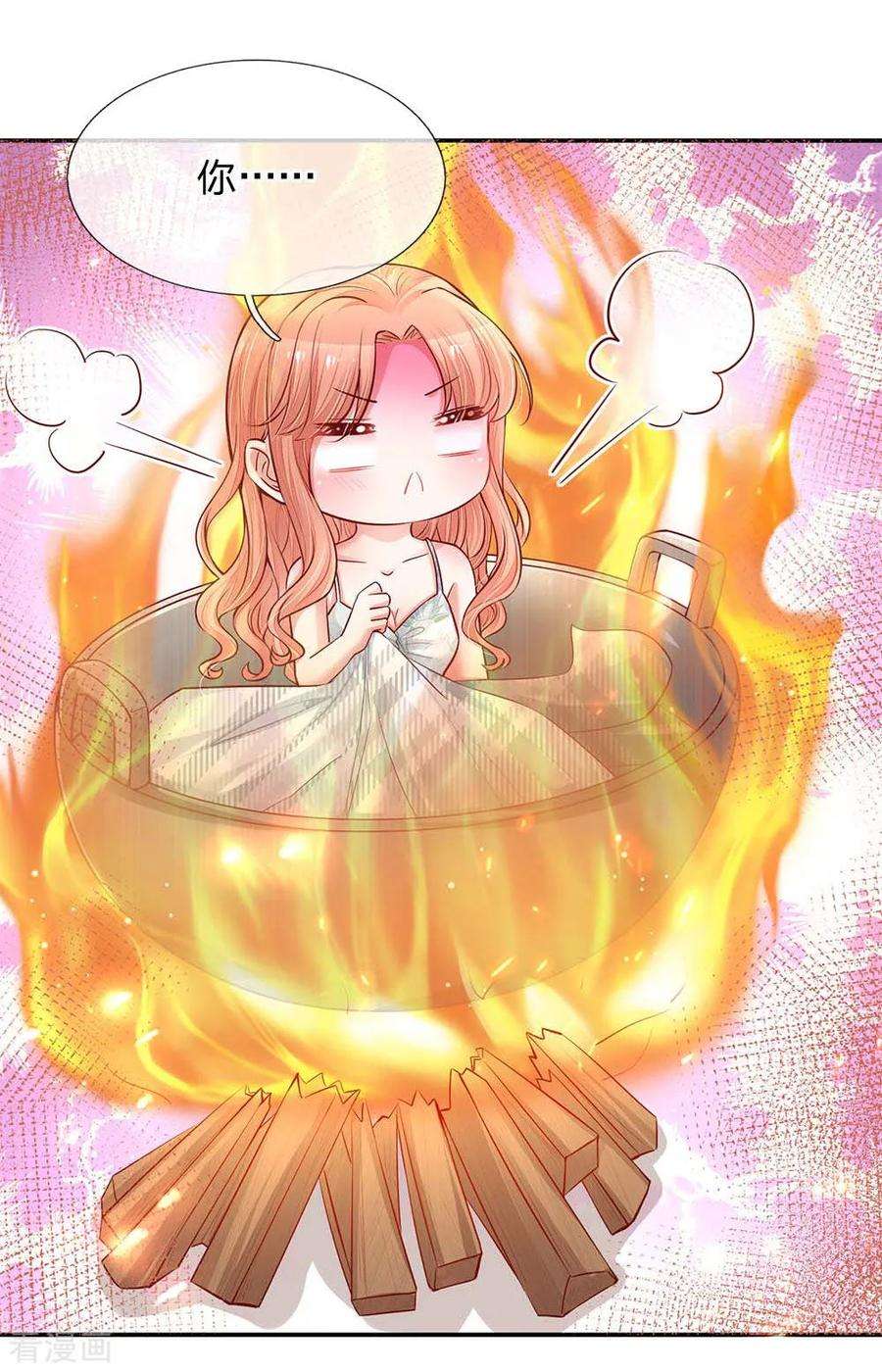 妈咪快跑：爹地追来了136话 我好像被耍了？