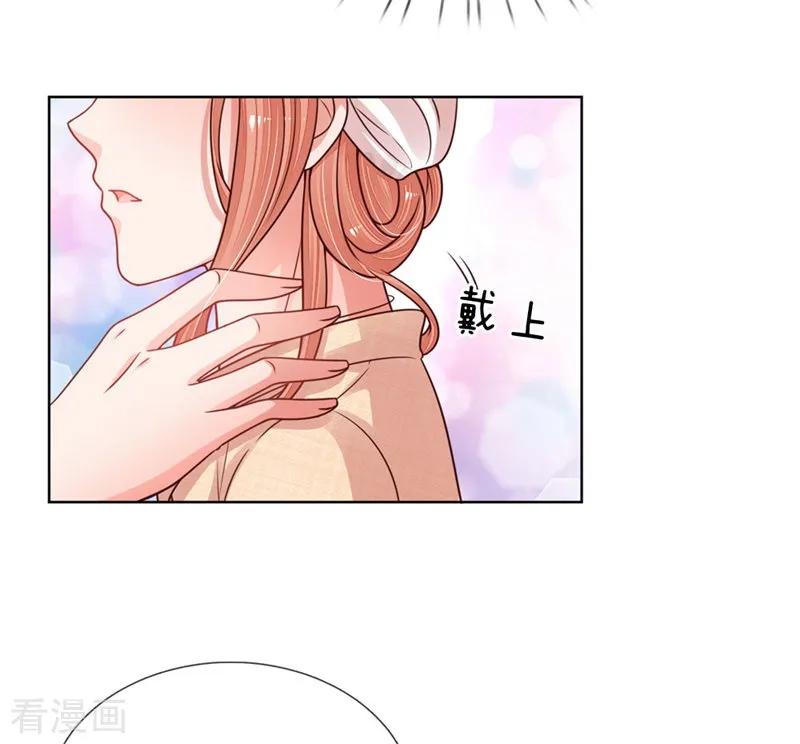 妈咪快跑：爹地追来了139话 你很漂亮