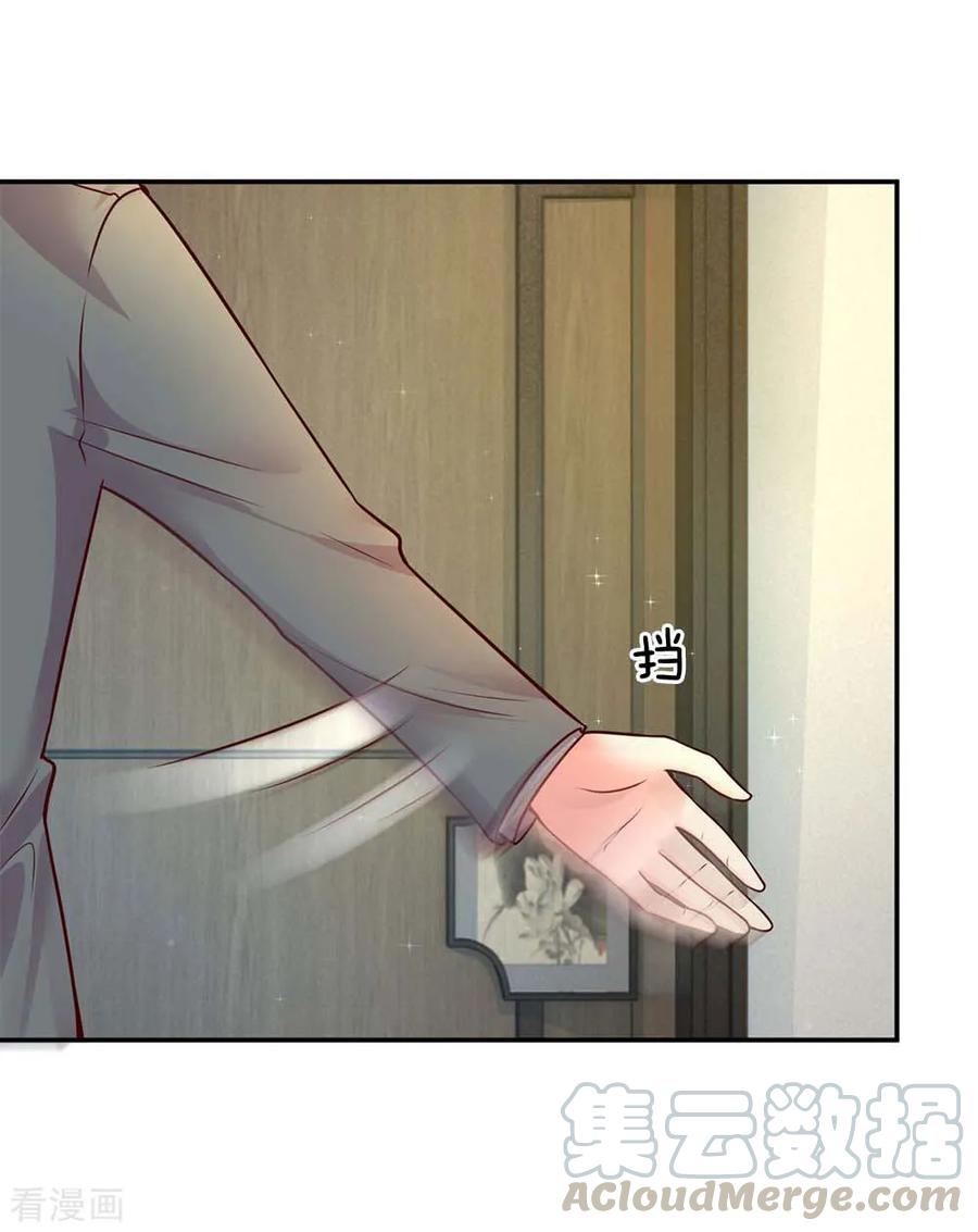 妈咪快跑：爹地追来了141话 抢角风波