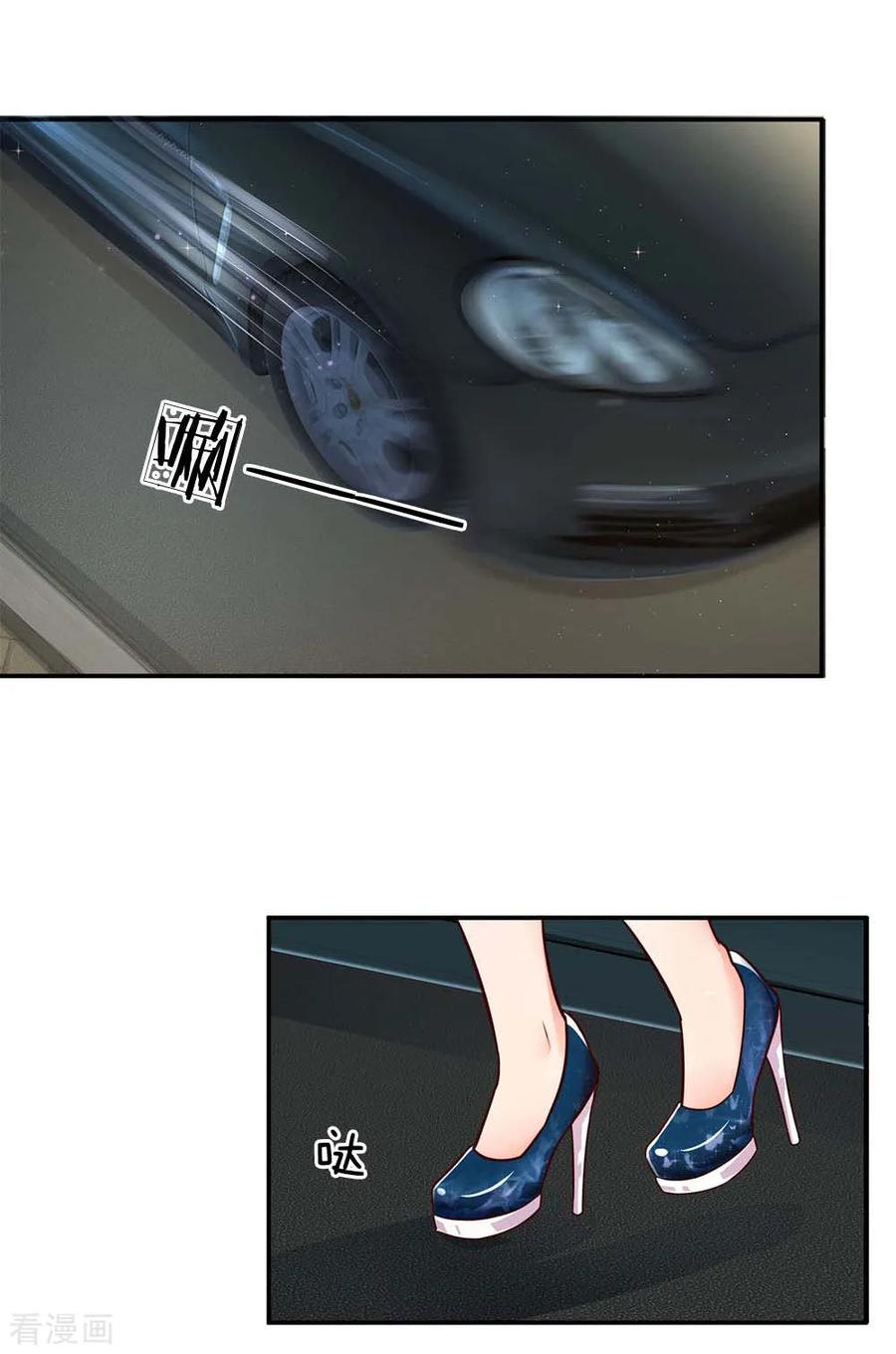 妈咪快跑：爹地追来了141话 抢角风波