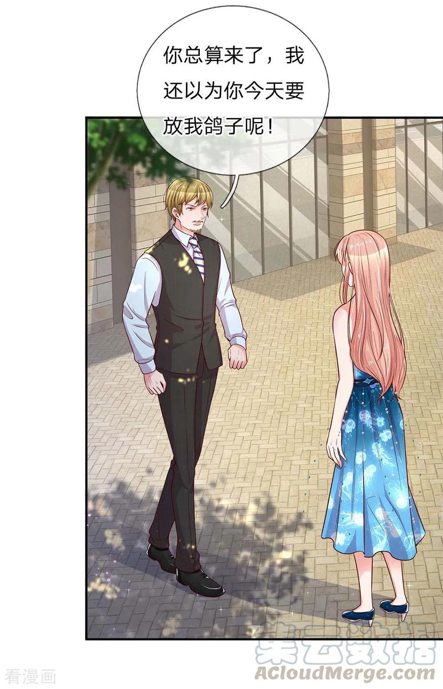 妈咪快跑：爹地追来了141话 抢角风波