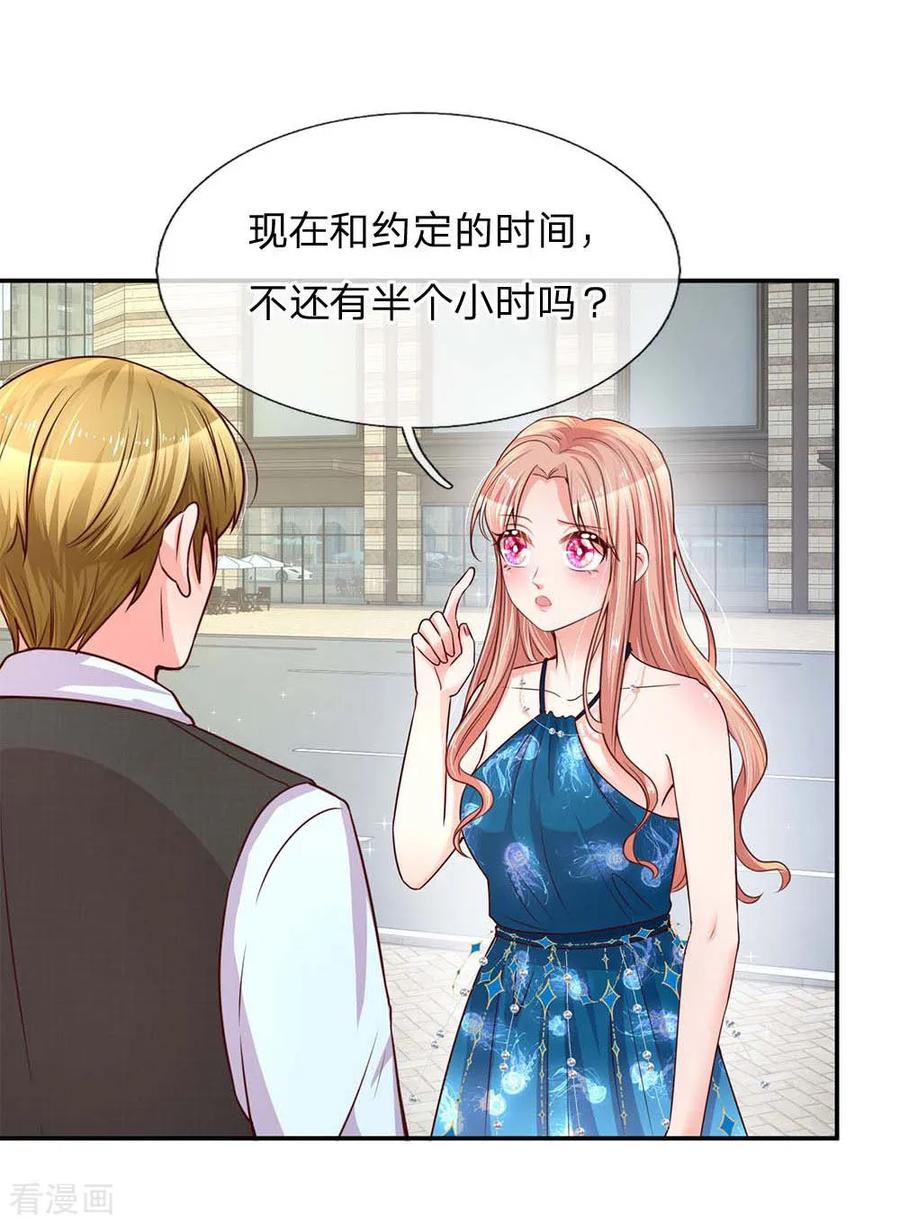 妈咪快跑：爹地追来了141话 抢角风波