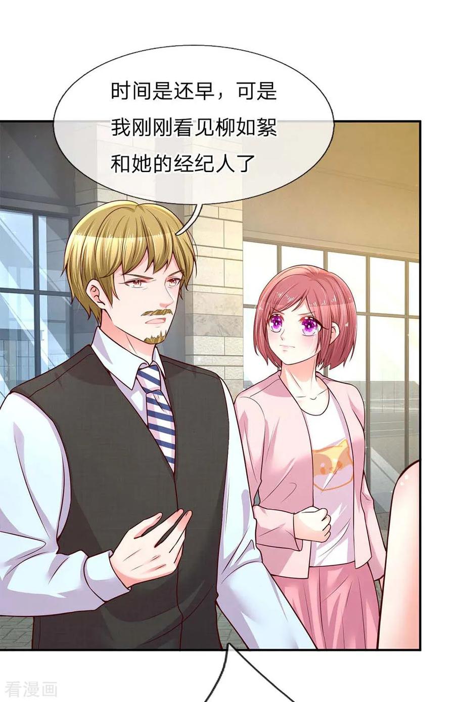 妈咪快跑：爹地追来了141话 抢角风波