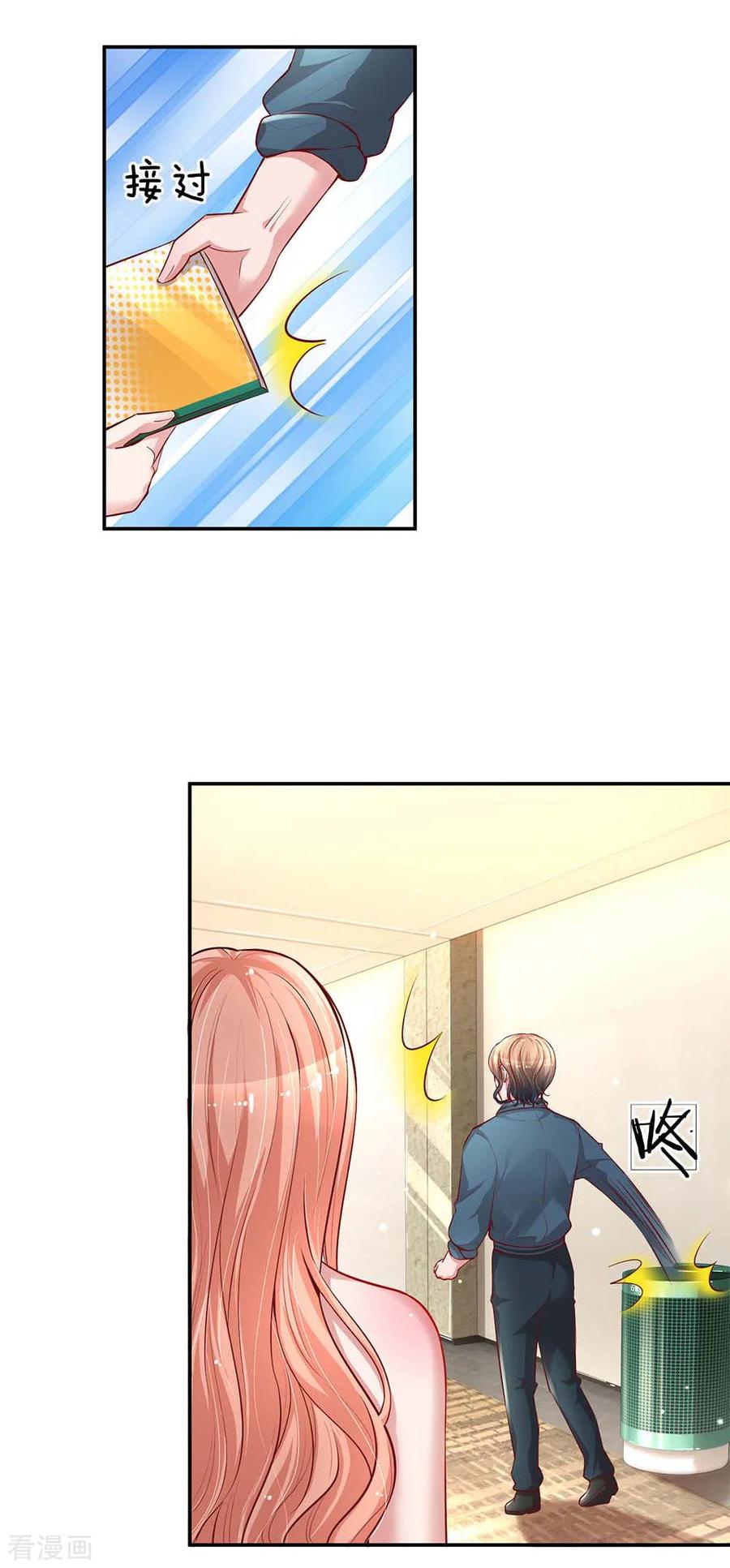 妈咪快跑：爹地追来了142话 落魄导演