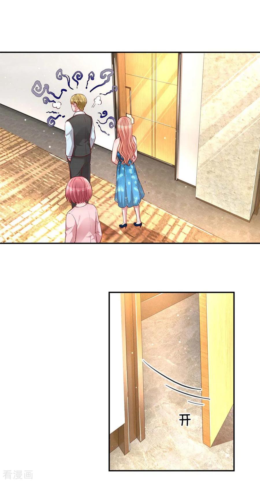 妈咪快跑：爹地追来了142话 落魄导演