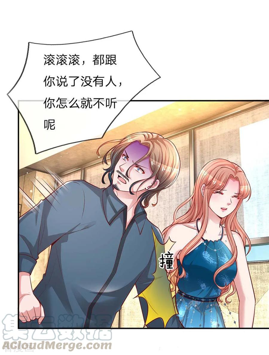 妈咪快跑：爹地追来了142话 落魄导演