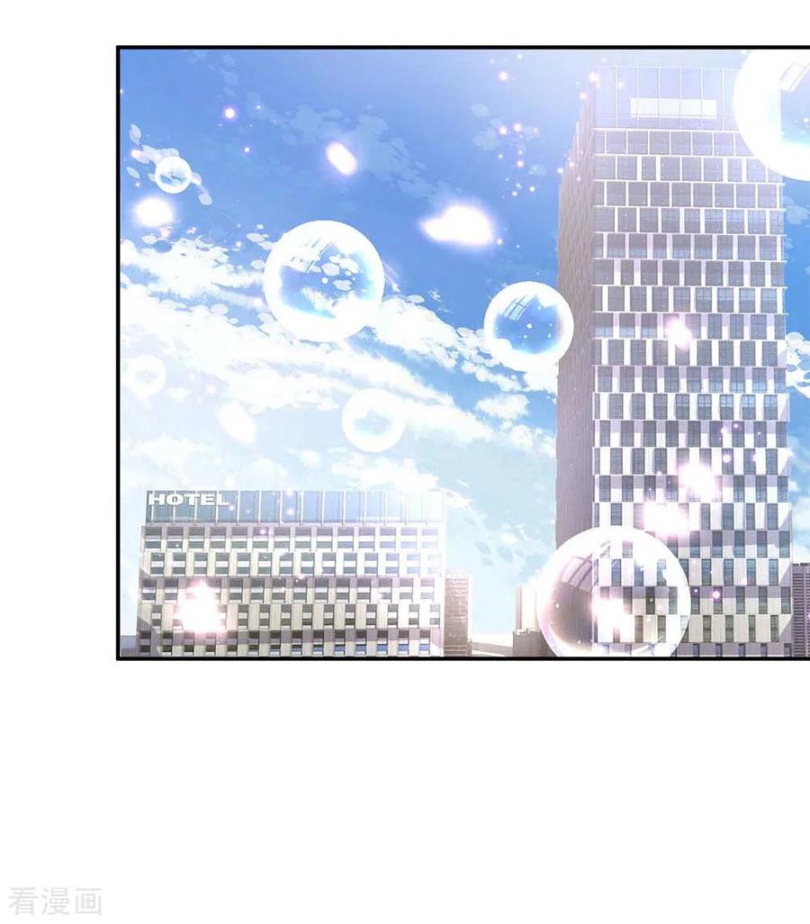 妈咪快跑：爹地追来了143话 阮文城的故事