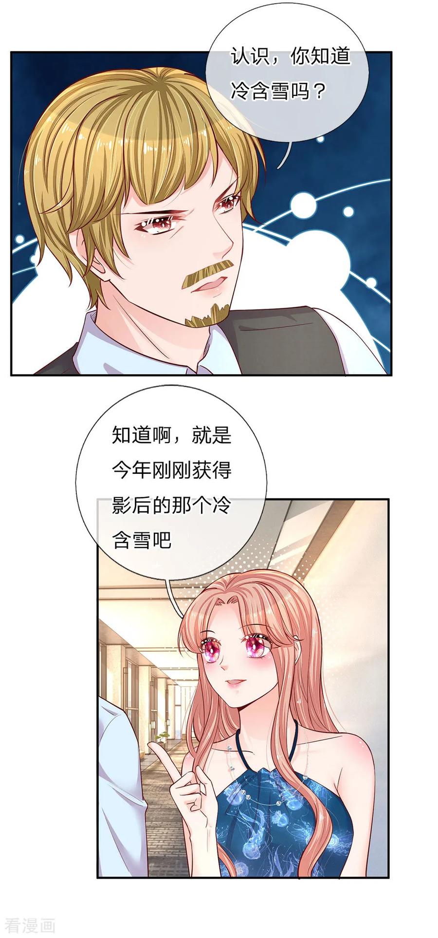 妈咪快跑：爹地追来了143话 阮文城的故事