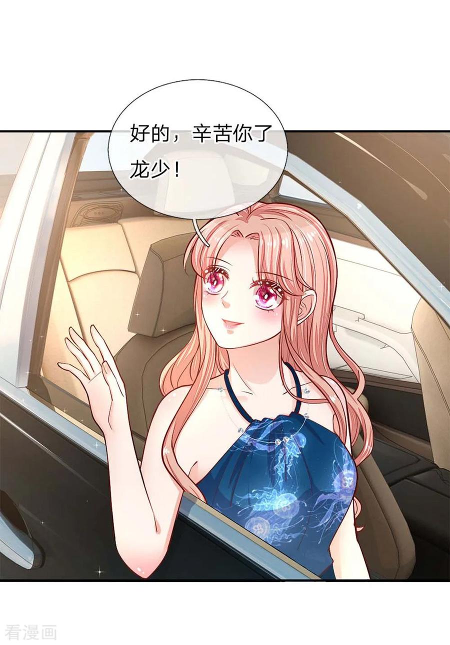 妈咪快跑：爹地追来了143话 阮文城的故事