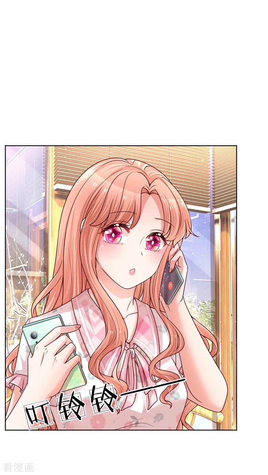 妈咪快跑：爹地追来了144话 争议