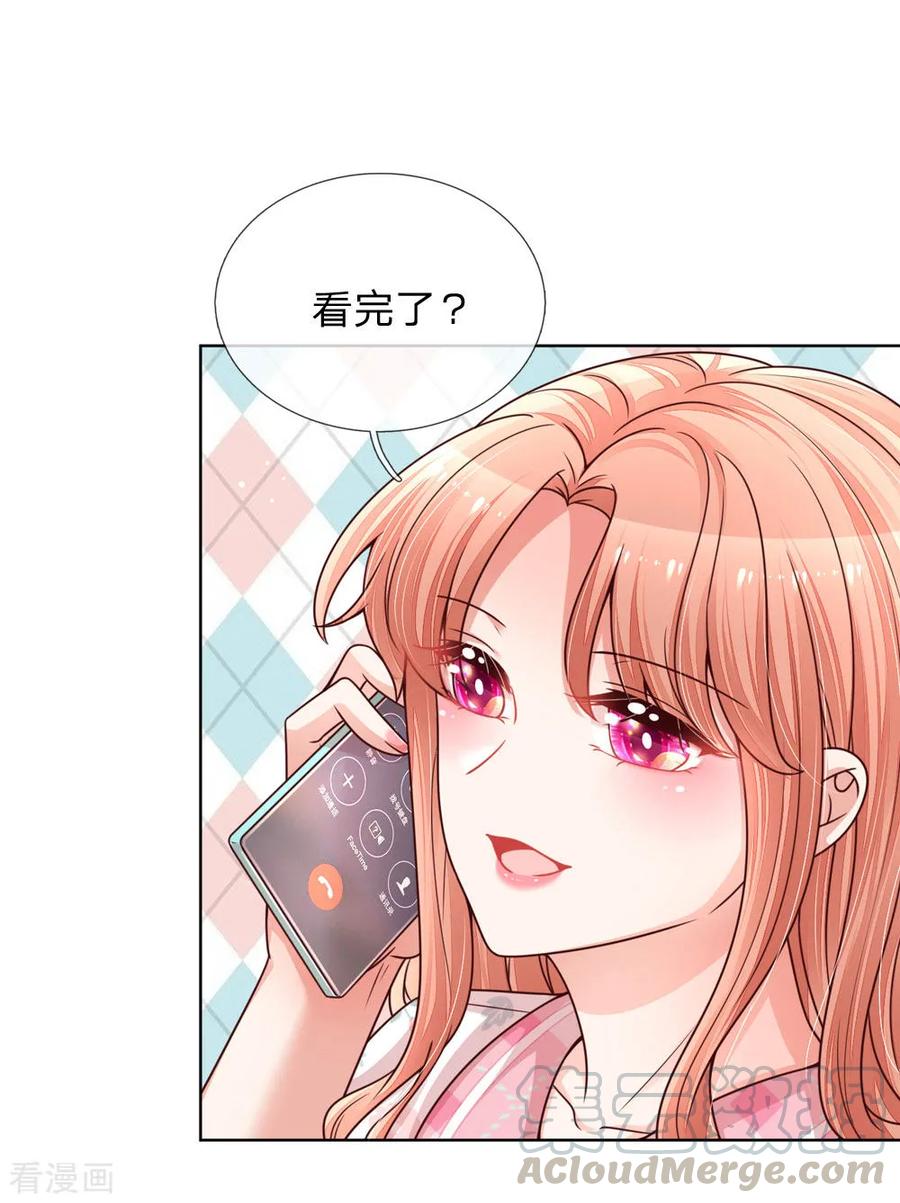 妈咪快跑：爹地追来了144话 争议