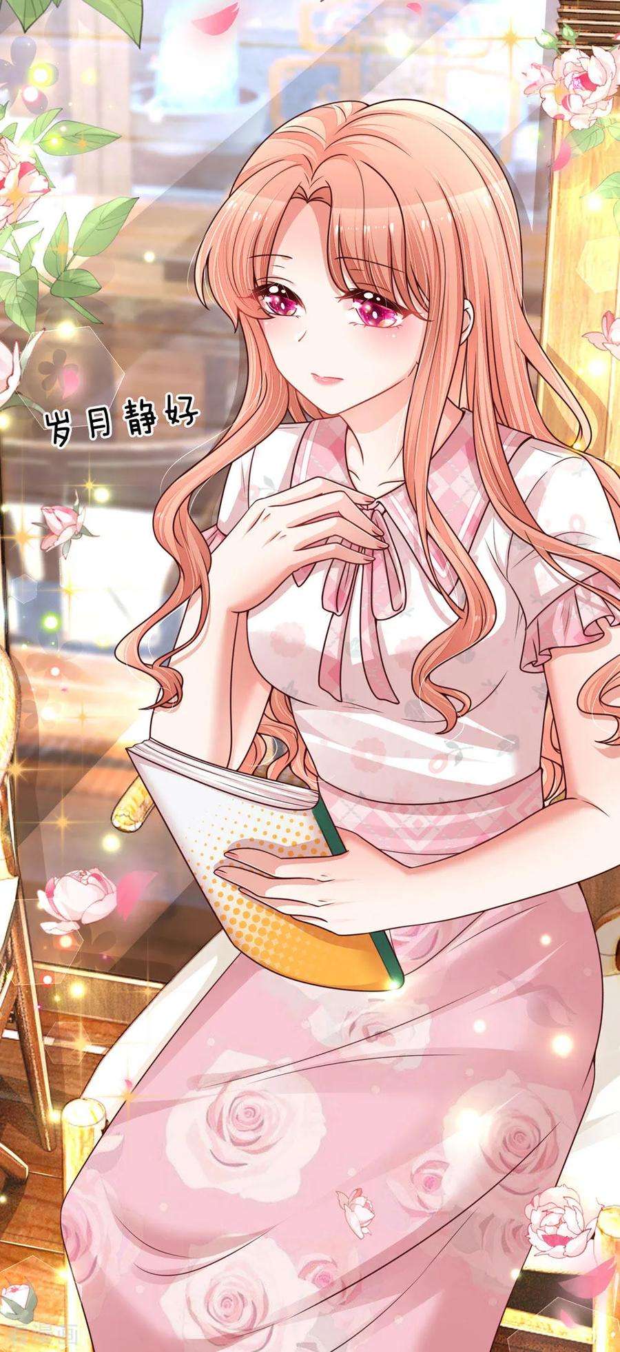 妈咪快跑：爹地追来了144话 争议