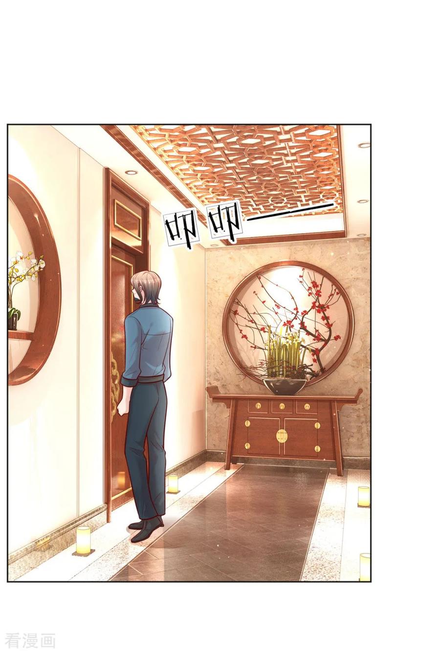 妈咪快跑：爹地追来了145话 免费出演？