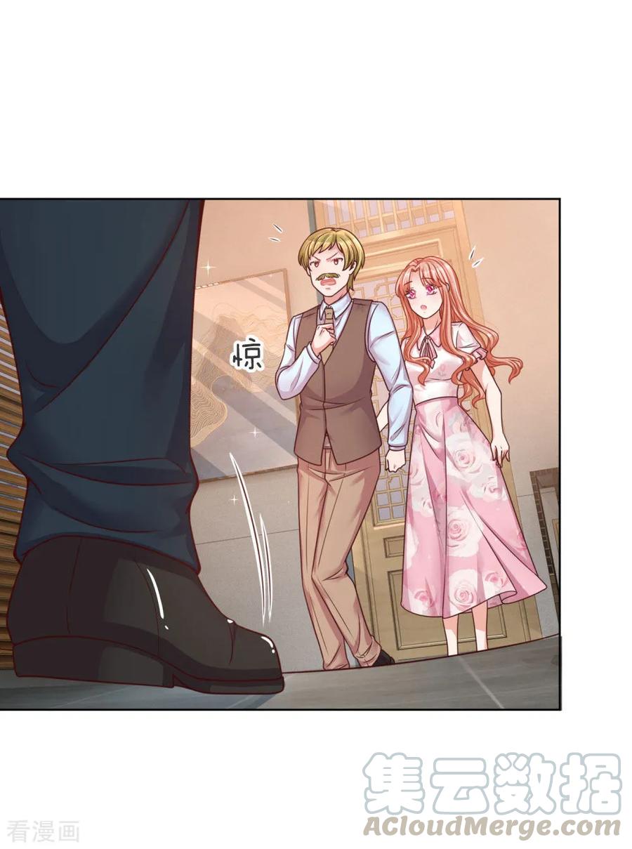 妈咪快跑：爹地追来了146话 阮文城的挣扎