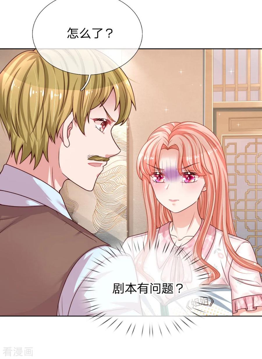 妈咪快跑：爹地追来了146话 阮文城的挣扎