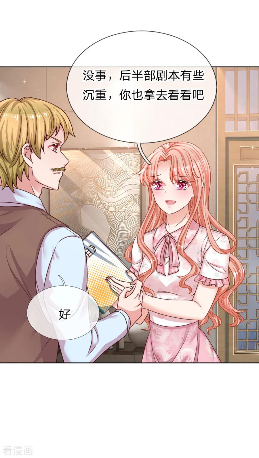 妈咪快跑：爹地追来了146话 阮文城的挣扎