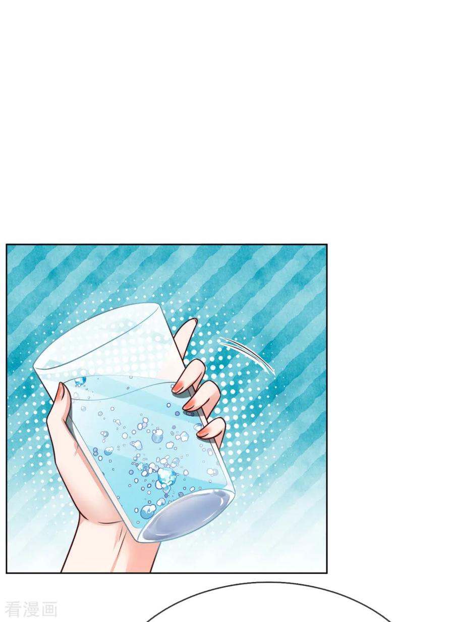 妈咪快跑：爹地追来了146话 阮文城的挣扎