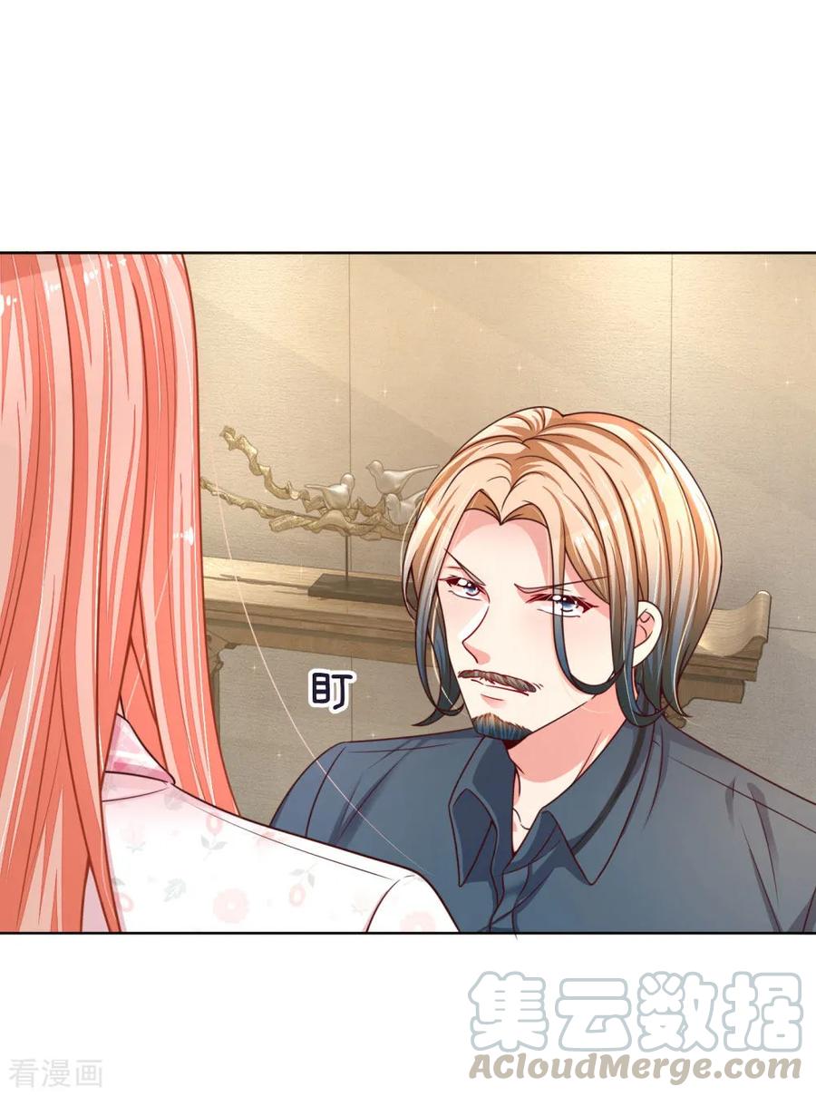 妈咪快跑：爹地追来了146话 阮文城的挣扎