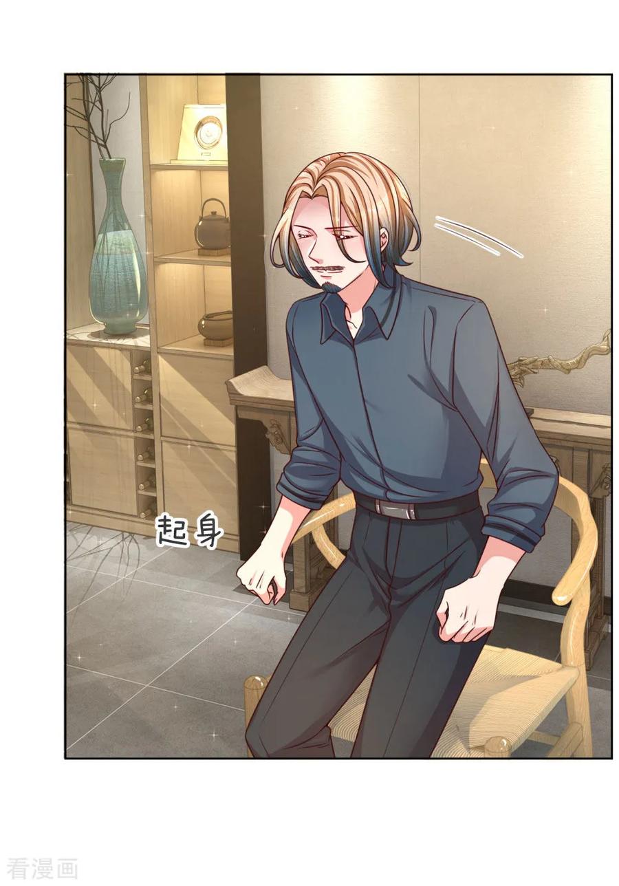 妈咪快跑：爹地追来了146话 阮文城的挣扎