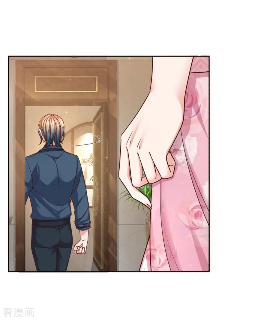 妈咪快跑：爹地追来了146话 阮文城的挣扎