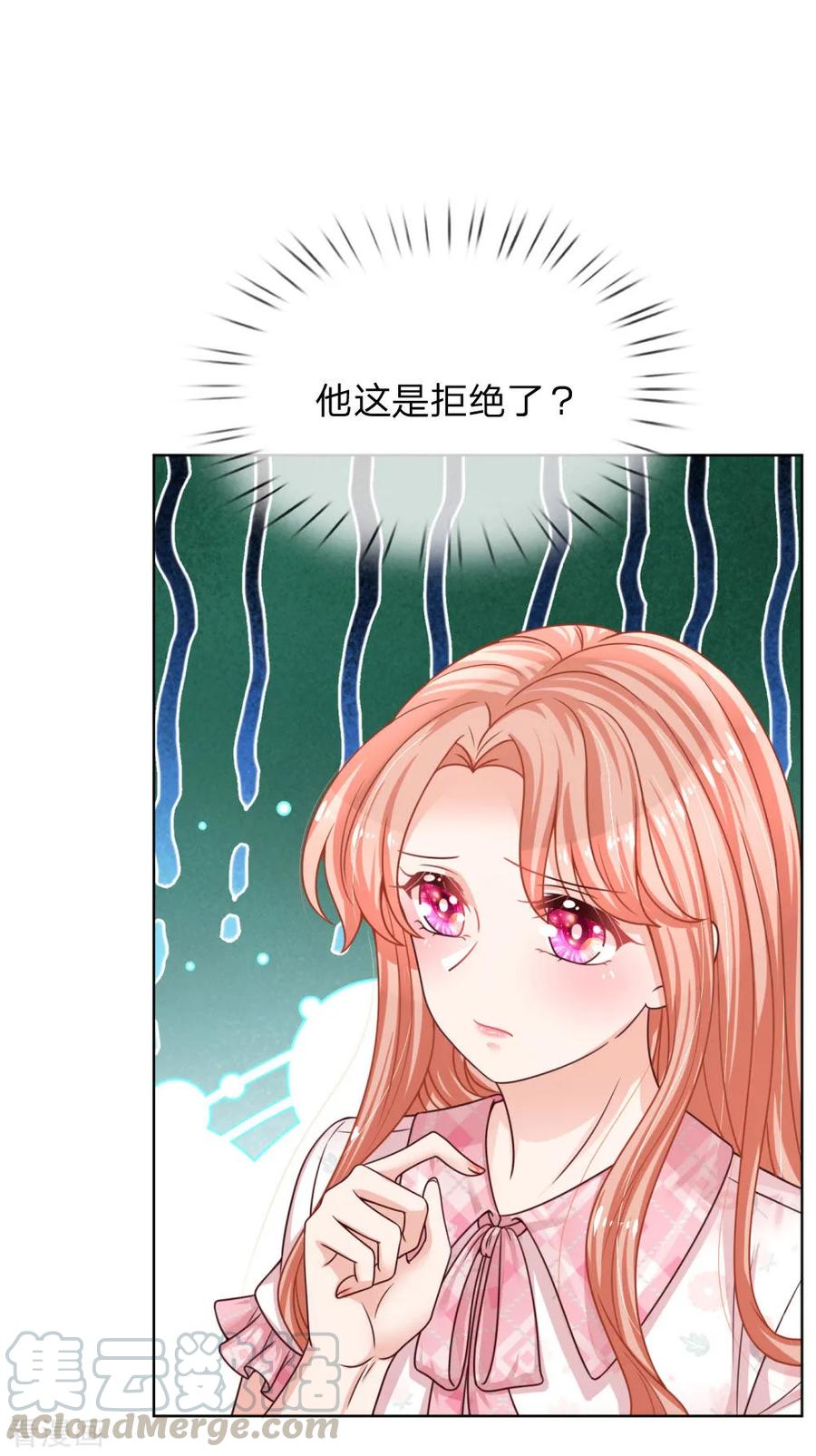 妈咪快跑：爹地追来了146话 阮文城的挣扎