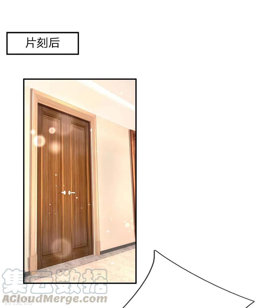 妈咪快跑：爹地追来了148话 最寒酸的开机仪式