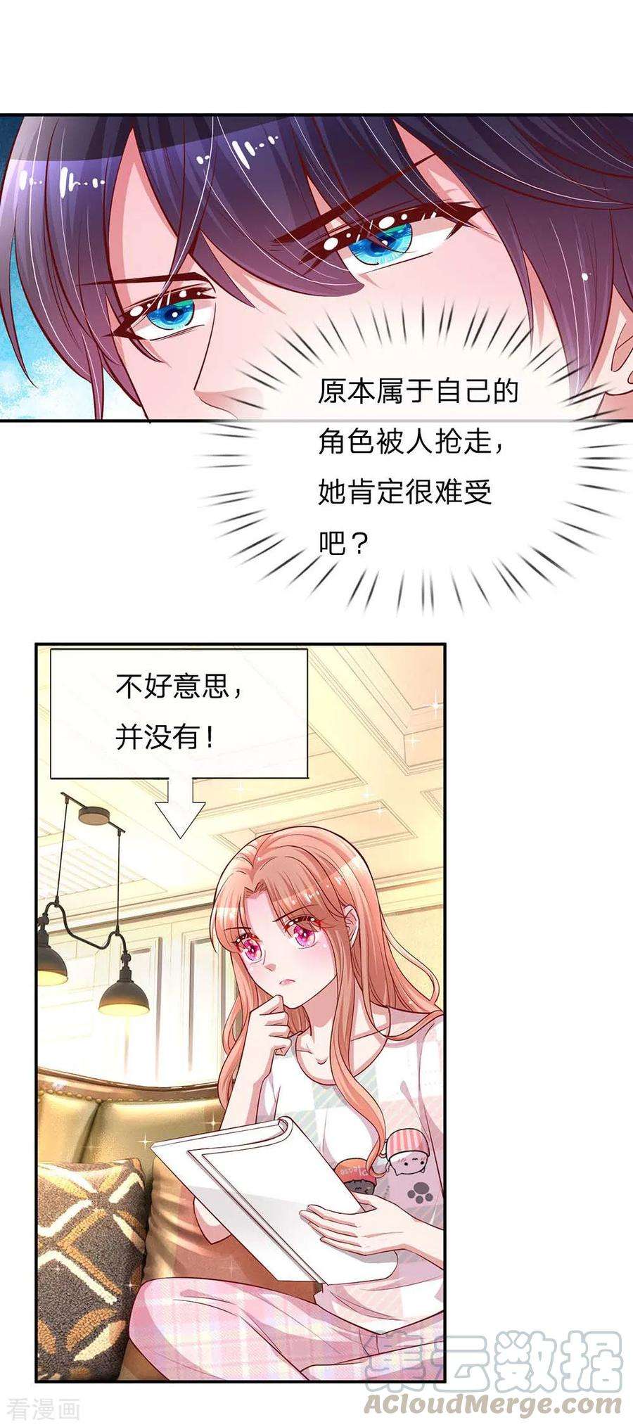 妈咪快跑：爹地追来了148话 最寒酸的开机仪式