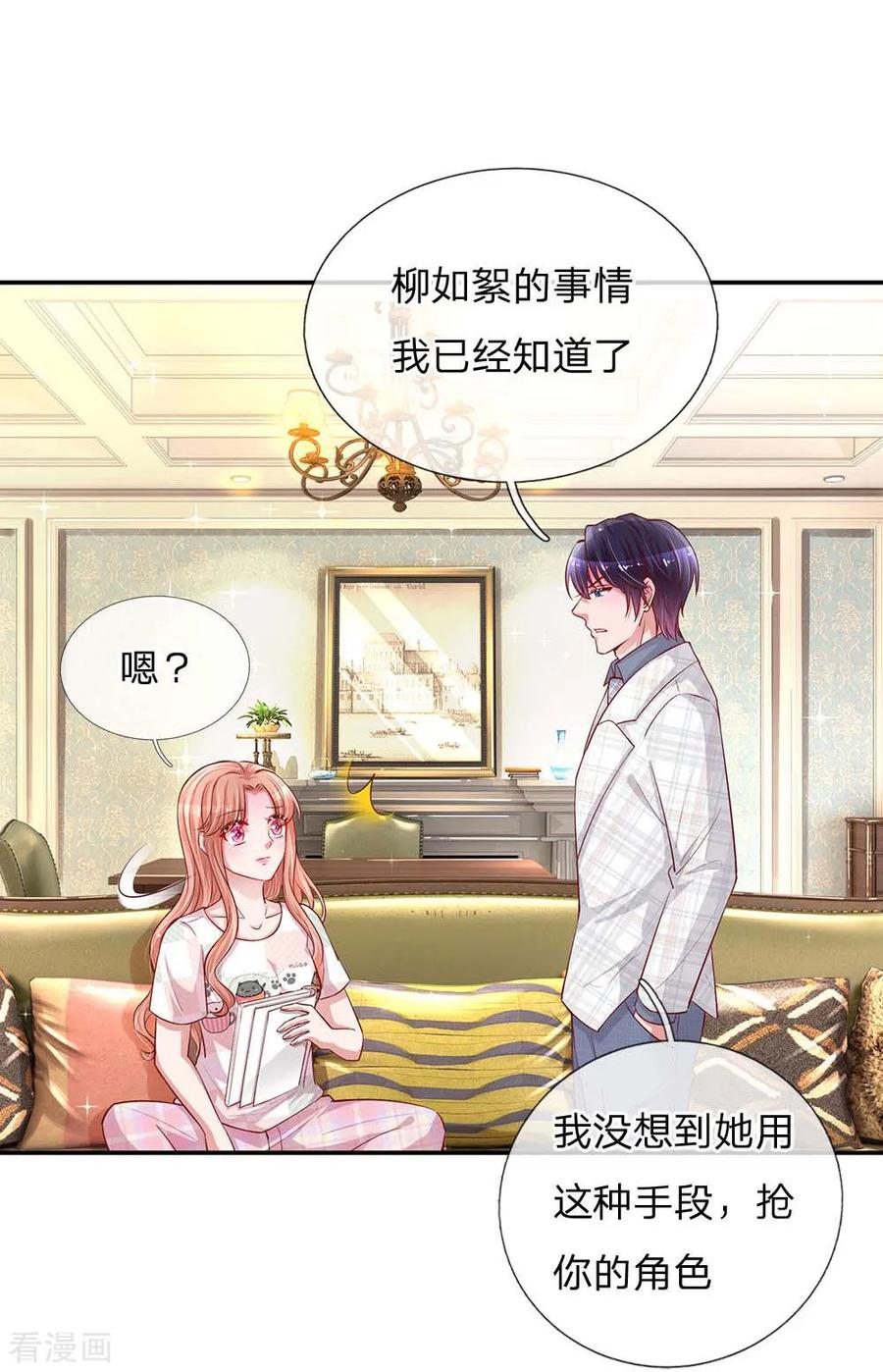 妈咪快跑：爹地追来了148话 最寒酸的开机仪式